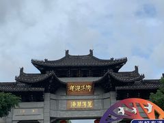 -三垟湿地