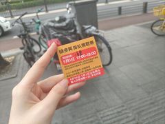 -味多美蛋糕(阜成门店)