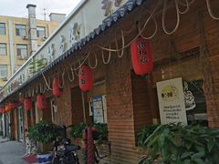 门面-鳗鱼家·深夜食堂(军博店)