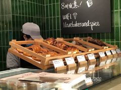 -BAKER&SPICE(环贸店)