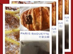 -巴黎贝甜(阳光上东店)