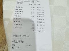 -光明邨大酒家(淮海路店)