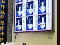 -东方宫·中国兰州牛肉拉面(三里屯店)