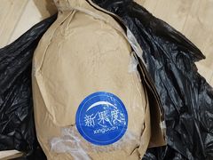 -沈阳市八家子水果批发市场