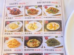 -万山楼海鲜酒家·二十三年老字号