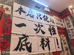 -佬缸炮江湖川菜(玉林店)