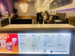 -一只酸奶牛(兰州中心店)