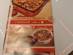 -聚味罗记大排檔·鲜鱼杂·甲鱼煲•龙虾馆(科学馆店)