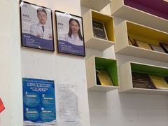 -深圳乐孚正强口腔诊所(宝体店)