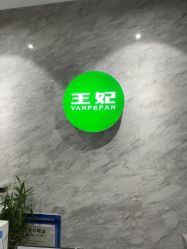 -王妃SPA·美容·科技抗衰