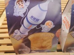 -爸爸糖手工吐司(上海五角场万达店)