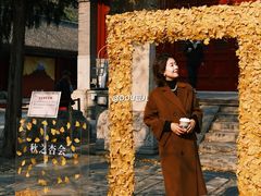 -承恩寺