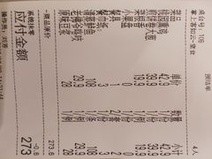 -涿掌柜·涿州宴