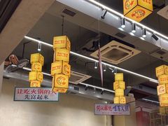 -黔哆哆地摊酸汤火锅(清湖店)