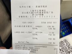 -TOYSRUS玩具反斗城(上海青浦吾悦广场店)