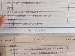 -同济大学附属口腔医院