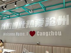 -0317火锅鸡·清真(正达店)