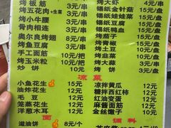 -北大街红丽涮牛肚火锅店
