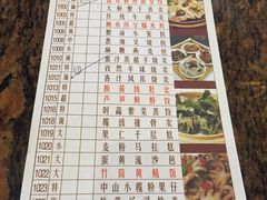 账单-唐苑酒家·岭南粤菜名店(太古仓店)