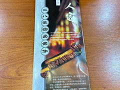 -菊儿人家·北京胡同菜(南锣鼓巷店)
