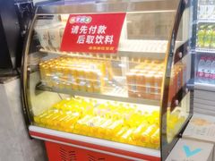 -蒋家桥饺面店(东关街店)