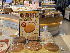 -西村叔叔的店·面包·甜品·蛋糕(清河万象汇店)