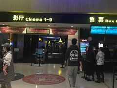 -万达影城(白云万达广场IMAX店)