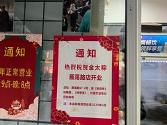 -金太粽(上海弄堂第一粽店)