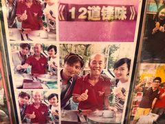 -詹爷爷乌节路街头冰淇淋