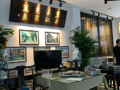 大堂-草包包子铺(宽厚里店)