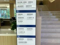 -杭州市萧山图书馆