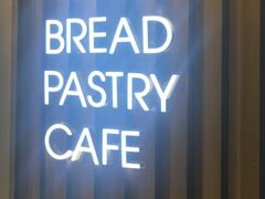 -好利来(团结湖店)