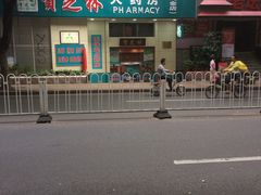 -宝芝林大药房(世贸花园店)