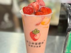 -十二中草莓冰·红豆沙冰屋(十二中店)