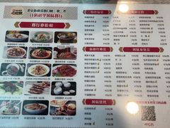 -汗腾格里·风味餐厅(新疆驻京办店)