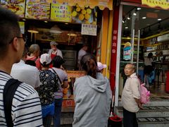 门面-朱記糯米蛋糕(千川百货店)