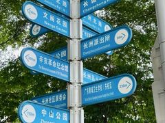 -长洲岛