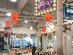 -塘屋烧烤·云南火塘烧烤品牌(春城慧谷旗舰店)