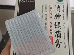 -武侯区机投桥果堰社区卫生服务站