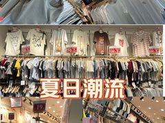 -龙翔服饰城(龙翔大厦店)