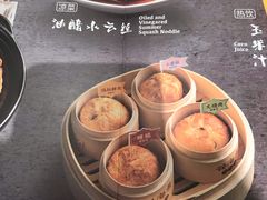 菜单-云海肴云南菜·蒸汽石锅鱼(新奥店)