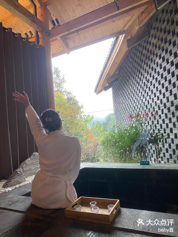 怀化周边游推荐保靖202温泉度假村♨