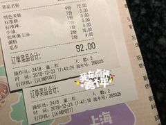 -哥老官重庆美蛙鱼头(龙湖杭州金沙天街店)