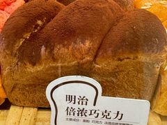 -崎本的店·专业酵种吐司(无锡万象汇店)