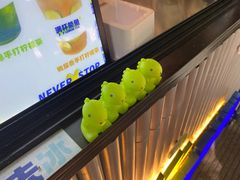 -小柠快跑·手打柠檬茶(万松园店)