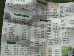 -清茶馆