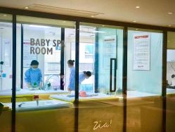 -明宇集团·积木枝芽母婴健康管理中心(天府店)
