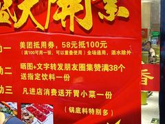 -古乐牛香·鲜牛肉牛杂火锅(新区店)