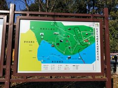 -北京鹫峰国家森林公园
