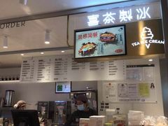 -喜茶(佛山岭南站店)